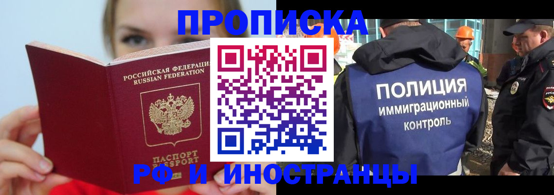 форма 3 в Калининградской области