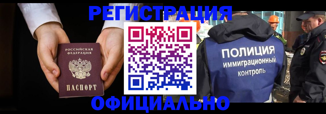 регистрация для дет. сада в Калининградской области